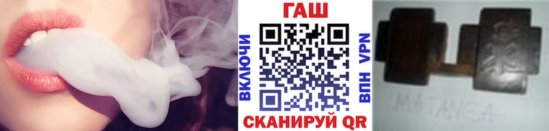 Продажа наркотиков Валуйки СК  Конопля  Меф мяу мяу  ГАШИШ 