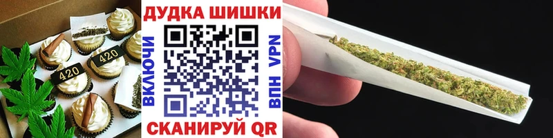 дарнет шоп Валуйки Cannafood марихуана
