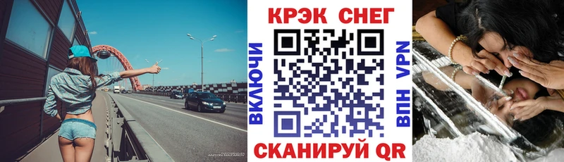 Кокаин Fish Scale  Валуйки 