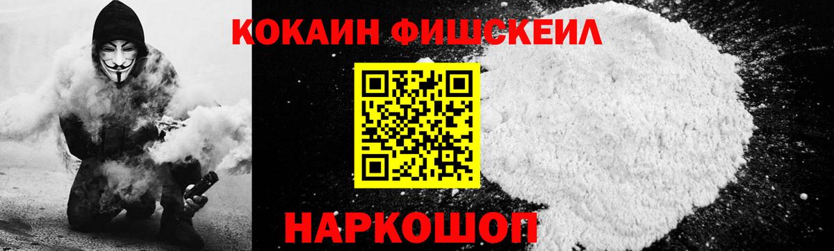 КОКАИН Columbia Валуйки