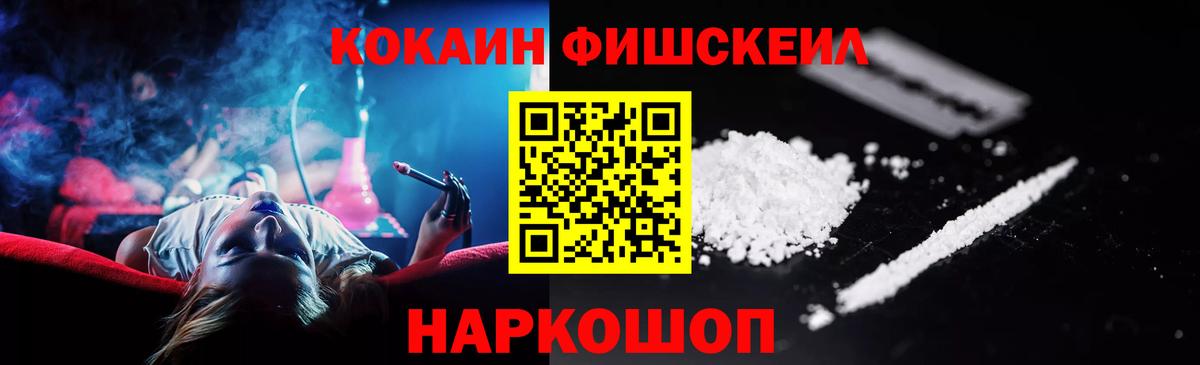 Cocaine Колумбийский  Кокаин Колумбийский  Вход с VPN  где купить   Валуйки  Кокаин 
