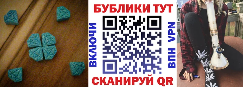 Экстази TESLA  Валуйки 