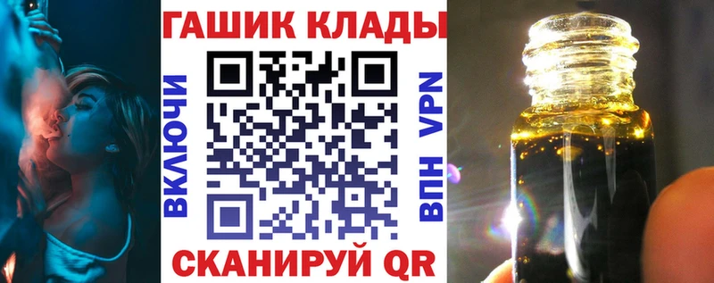 Гашиш гашик Валуйки
