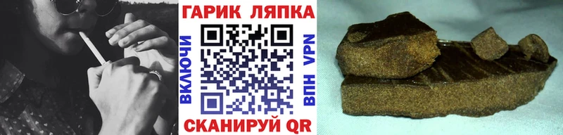 Гашиш hashish  Валуйки 