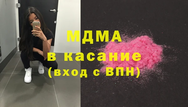 винт Богородицк