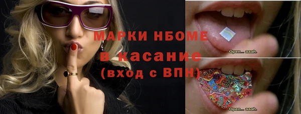скорость Богданович