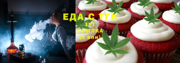 первитин Бронницы