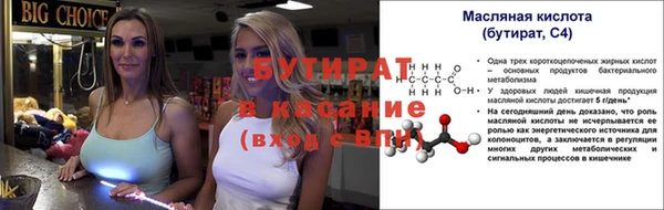 скорость Богданович