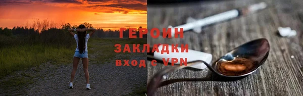 дживик Богородск