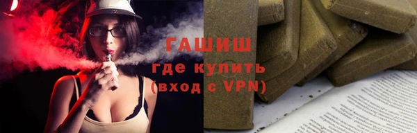 МДМА Анива