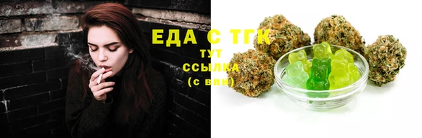 spice Анжеро-Судженск