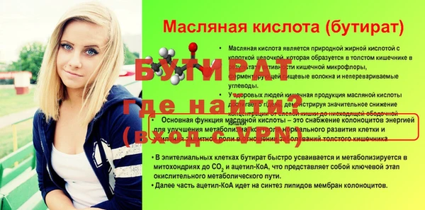дживик Богородск