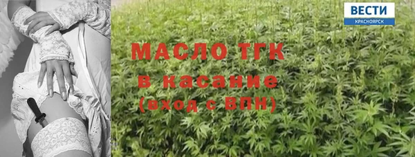 винт Богородицк