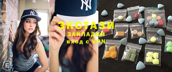 мяу мяу кристалл Апатиты
