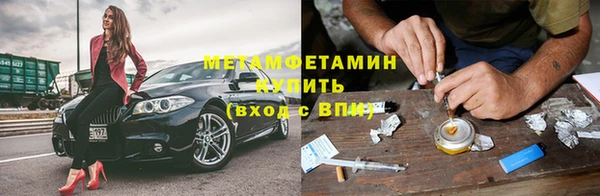 дживик Богородск