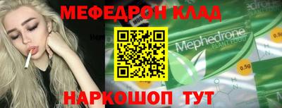 бошки Тара