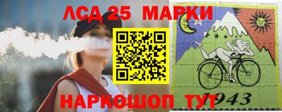 кристаллы Татарск