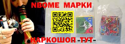 кристаллы Татарск