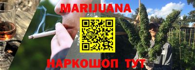 кристаллы Татарск