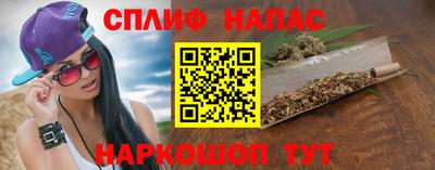 кристаллы Татарск