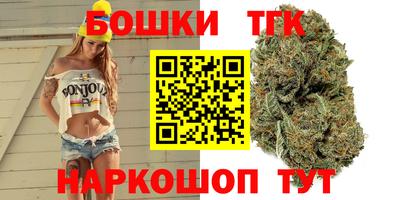 кристаллы Татарск