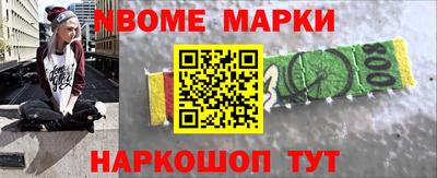 бошки Тара