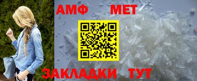 кристаллы Татарск