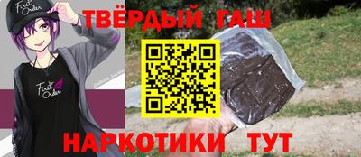кристаллы Татарск