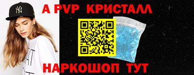 бошки Тара