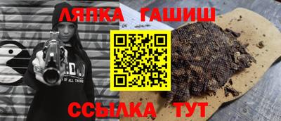кристаллы Татарск