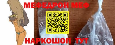 кристаллы Татарск