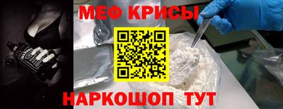 кристаллы Татарск