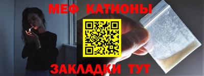 кристаллы Татарск