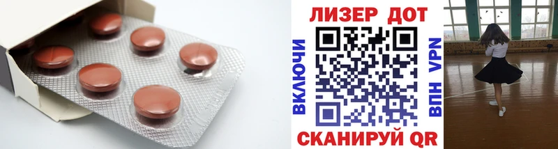 Лсд 25 экстази ecstasy  Валуйки 