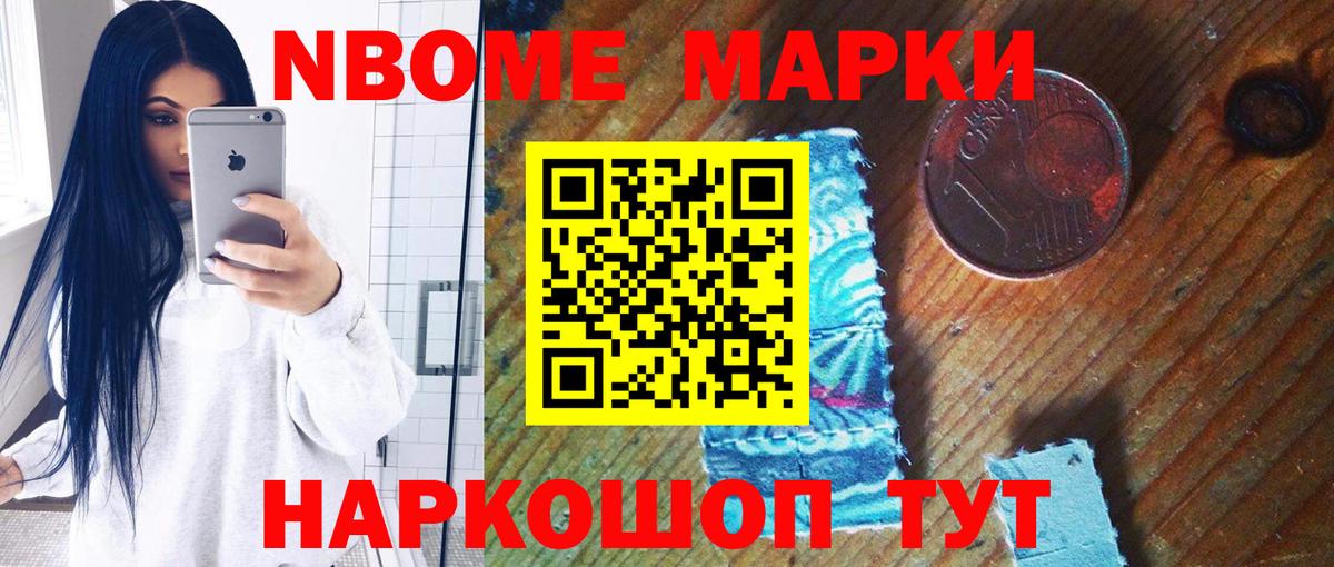 Лсд 25 экстази ecstasy Валуйки