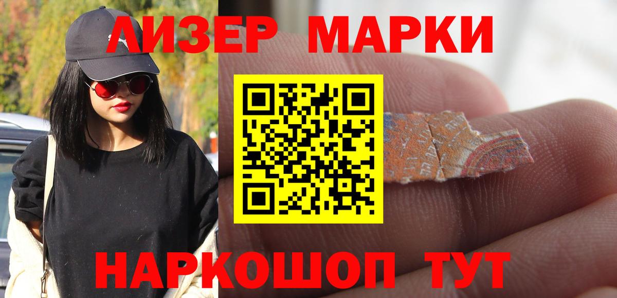 Лсд 25 экстази  Вход с VPN  Валуйки  LSD-25 экстази кислота  LSD-25 экстази ecstasy 