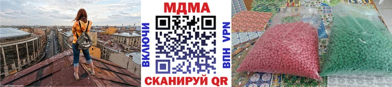 MDMA кристаллы где купить Валуйки