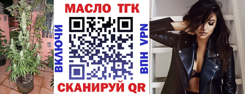Дистиллят ТГК жижа  mega ONION  Валуйки 