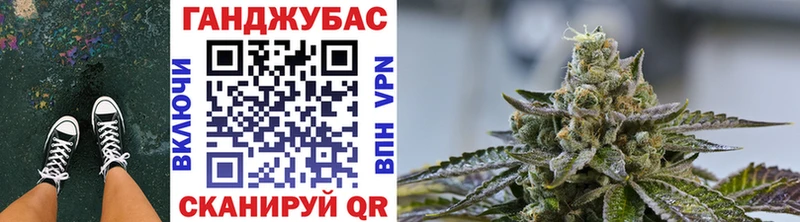 Конопля тримм  omg ССЫЛКА  Валуйки 