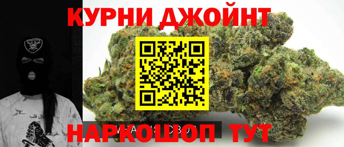 МАРИХУАНА VHQ  Вход с VPN  Валуйки  Канабис Amnesia  Конопля AK-47  Бошки марихуана Amnesia 
